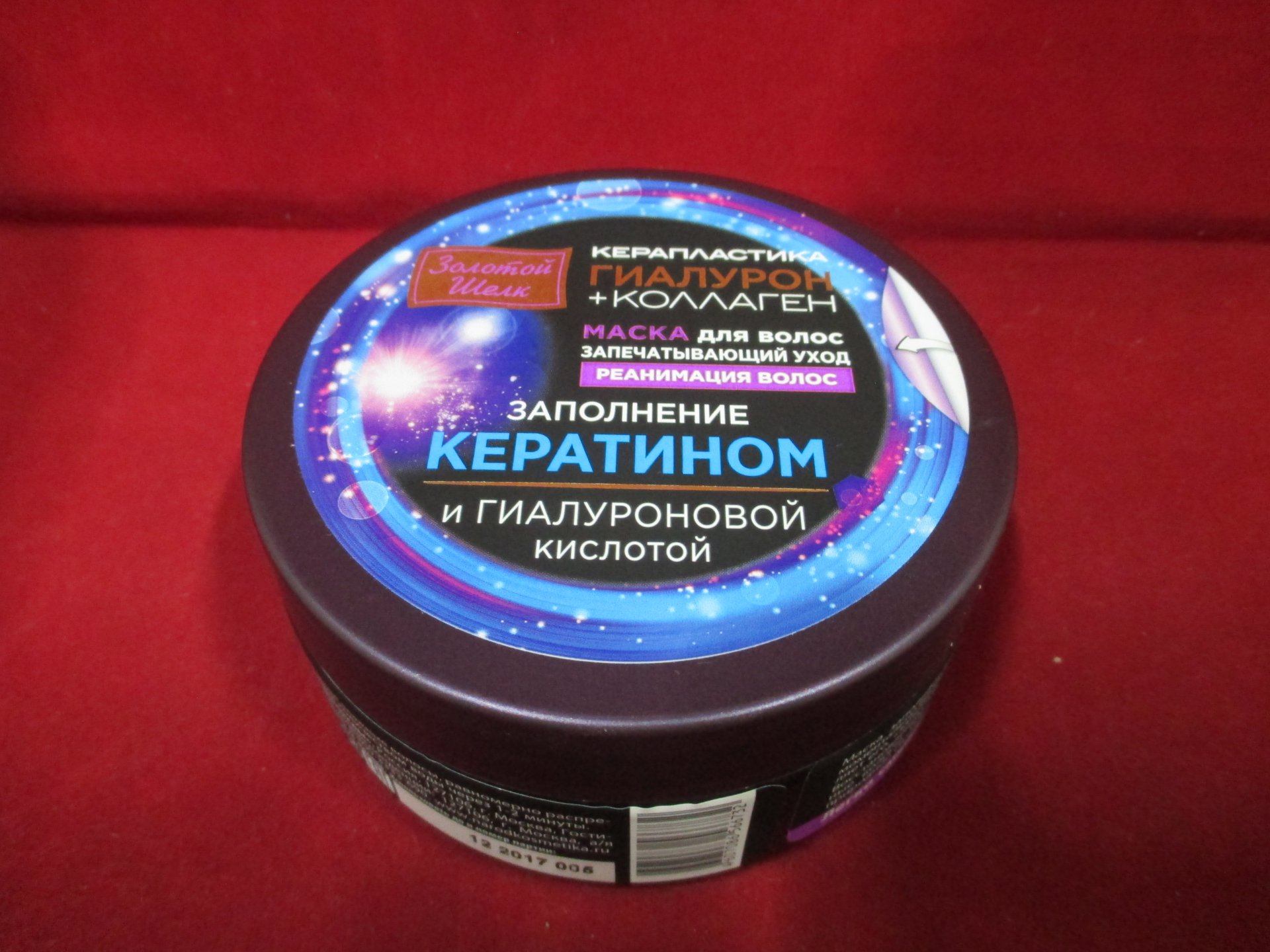 Маска с коллагеном золотой шелк отзывы Маска с коллагеном золотой шелк отзывы