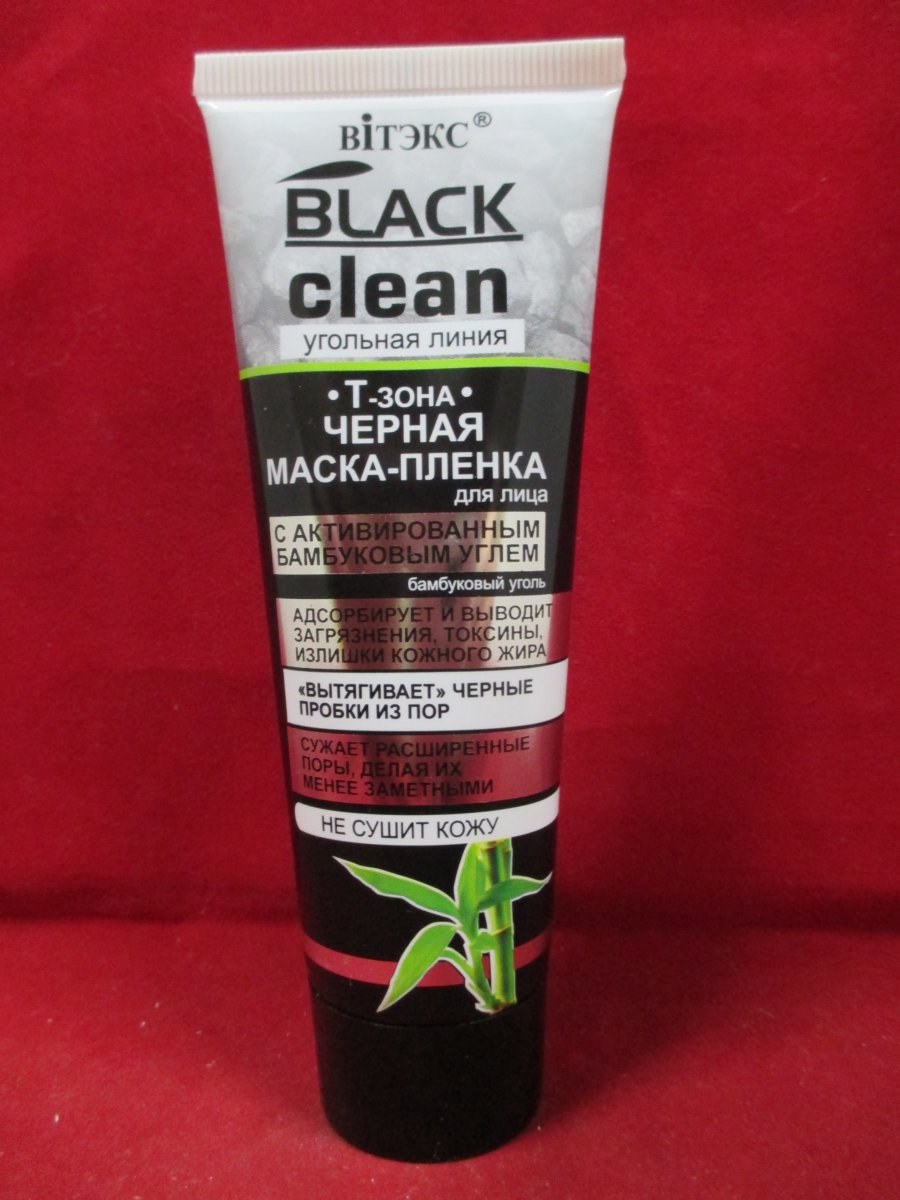 Витекс black clean маска пленка отзывы Витекс black clean маска пленка отзывы