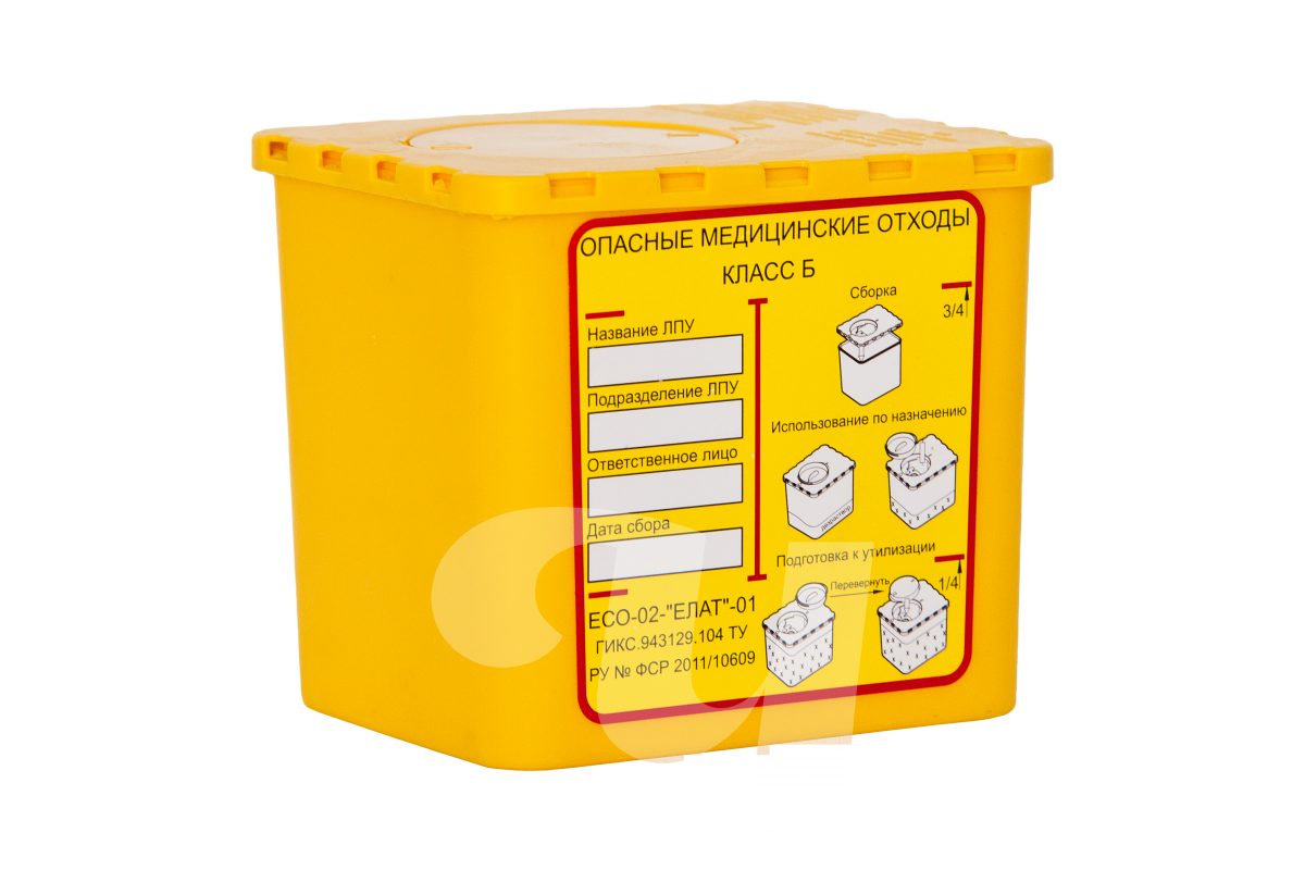 ЕСО-02-"ЕЛАТ". Утилизатор желтый для игл 5 л. Емкость ЕСО-02-"ЕЛАТ"-02 для сбора колюще-режущих отходов одноразовая (3л). Емкость-контейнер для сбора медицинских отходов ЕСО-01 "ЕЛАТ".